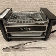 大阪焼肉ホルモン ふたご 1人用焼肉ロースター
