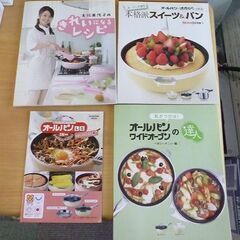 アサヒ軽金属 未使用 オールパン 22cm ガラス蓋/タジン蓋/適温計