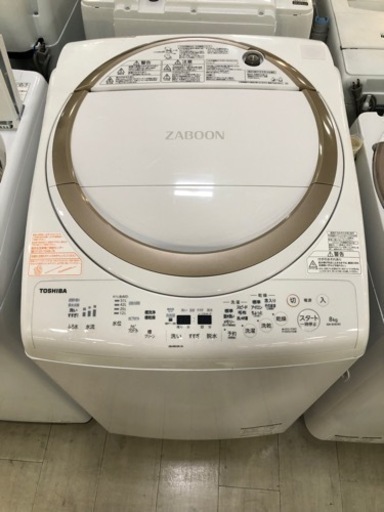 取りに来れる方限定！ＴＯＳＨＩＢＡ（東芝）の縦型洗濯乾燥機です！