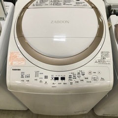 取りに来れる方限定！ＴＯＳＨＩＢＡ（東芝）の縦型洗濯乾燥機です！