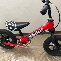 dbike