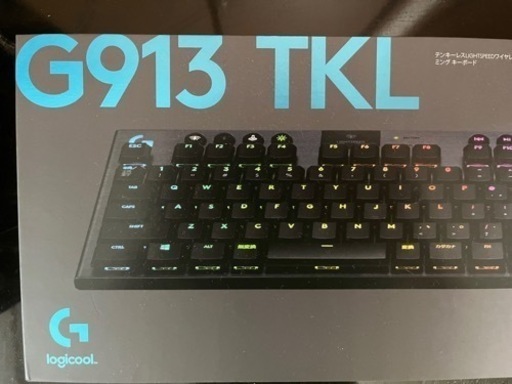 g913 tkl 未開封