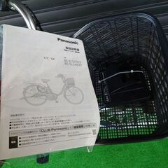 電動アシスト自転車】Panasonic パナソニック ビビ・TX【中古 