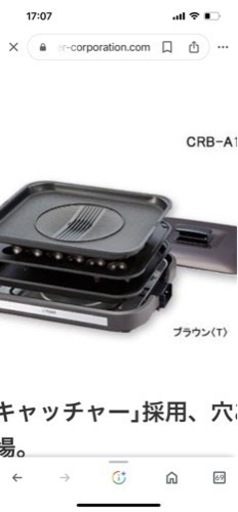 まだまだ使用できます。