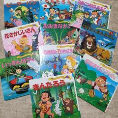 【一冊30円】童話絵本 10冊