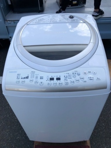 福岡市内配送設置無料　東芝 TOSHIBA AW-8V2(W) [たて型洗濯乾燥機（8.0kg） グランホワイト]