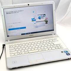 【ネット決済・配送可】送料無料 新品SSD256 14型 中古良...