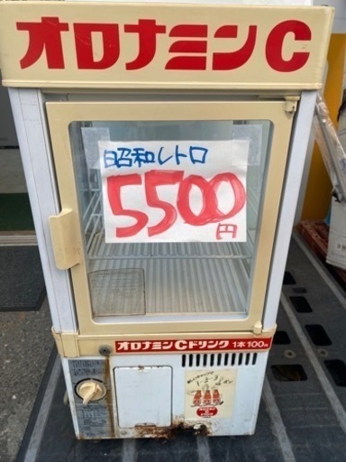 サンヨー　昭和レトロ冷蔵庫　オロナミンc 5,500円！