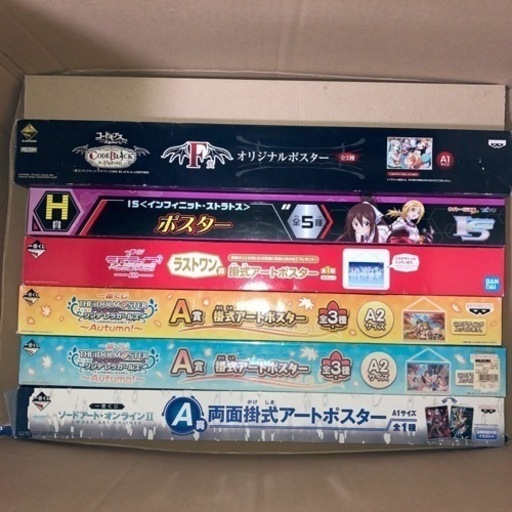ポスター、タペストリーなど アニメグッズ まとめ売り 大量 - その他