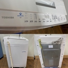 I735 🌈 ジモティー限定価格！ 上位モデル！ TOSHIBA 洗濯機 （7.0㎏） ⭐ 動作確認済 ⭐ クリーニング済