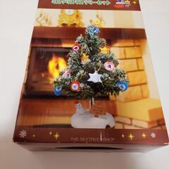 ミニクリスマスツリーセット　ソラカラちゃん