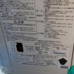 サンポット 煙突ストーブ