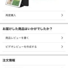 iPad mini4ケース