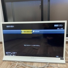 テレビ　HDD付き　引き取り限定