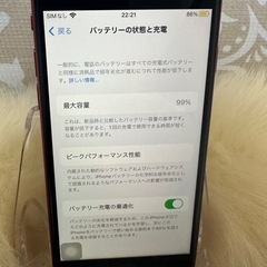 iPhone SE 第2世代 (SE2) レッド 64GB SI...