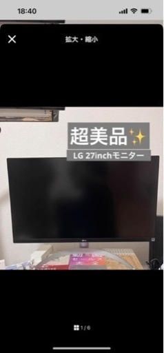 LG/モニター/27インチ/27UP600-W/ホワイト