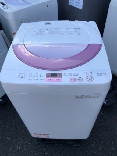 ⭐️北九州市内配送無料　保証付き　✨2017年シャープ SHARP ES-GE6A-P [全自動洗濯機(6.0kg) ピンク系]