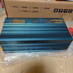 
MWXNE インバーター 正弦波 24v 100v 2000w 使用期間１ヶ月