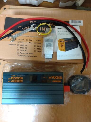\nMWXNE インバーター 正弦波 24v 100v 2000w 使用期間１ヶ月