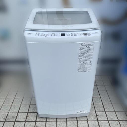 【洗濯機】美品 AQUA 7.0kg 2023年製 AQW-V7N