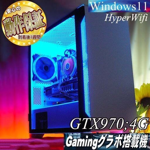 【☆ナイトブルー☆完全整備済　i7ゲーミングPC】フォートナイト/Apex◎現品組み上げ製造番号：1011JPY1