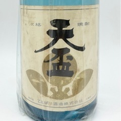 古酒□本格筑後焼酎□天盃□てんぱい□麦焼酎□