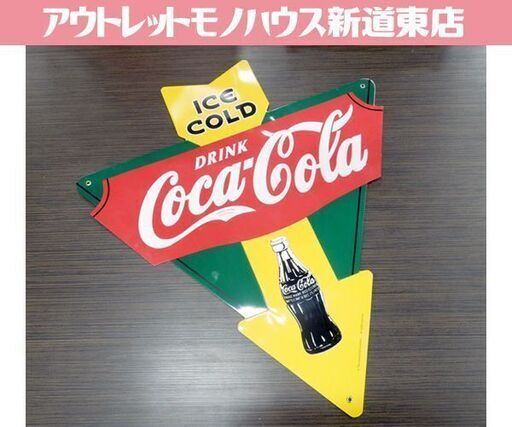 コカ・コーラ サインプレート ALLOW 幅60cm 長さ70cm 大型看板 オブジェ ペニージャパン アメリカン CocaCola 札幌市 新道東店
