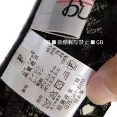 ■日本製■和紙　リッチレース ベスト　ジレ