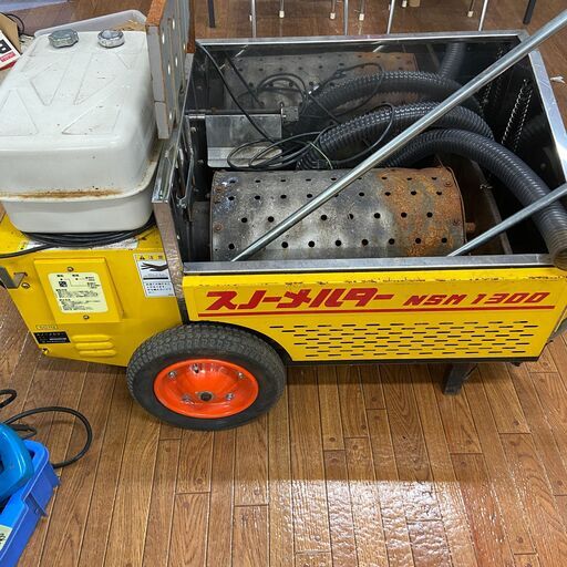 【中古】【動作OK】【店頭引取限定】融雪機　スノーメルター　NSM1300　46,200円（税込）