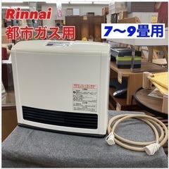 中古】愛知県のファンヒーターを格安/激安/無料であげます・譲ります ...