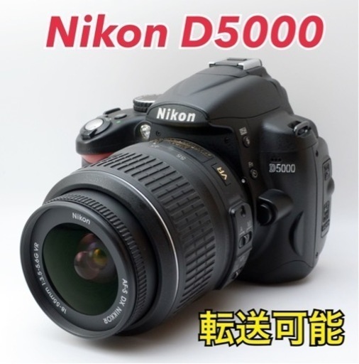 ★Nikon D5000★S数約5060回●スマホ転送●初心者向け  1ヶ月動作補償あり！ 安心のゆうパック代引き発送！ 送料、代引き手数料無料！