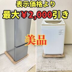 中古】浦安市の生活家電を格安/激安/無料であげます・譲ります｜ジモティー