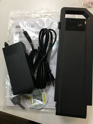 ①☆使用わずか☆ 丸石 MARUISHI 電動アシスト自転車 自転車 電動