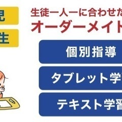 ✏️国語・算数・英語すべて学べます❣️