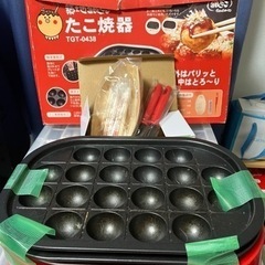 タコ焼き機