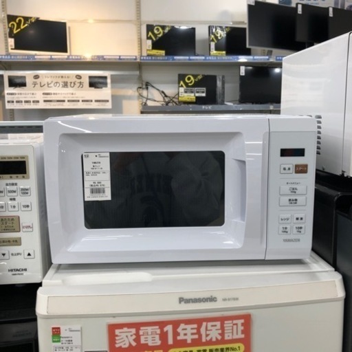 安心の6ヶ月保証付き！YAMAZEN 電子レンジ2023年製　50Hz/60Hz【トレファク堺福田】