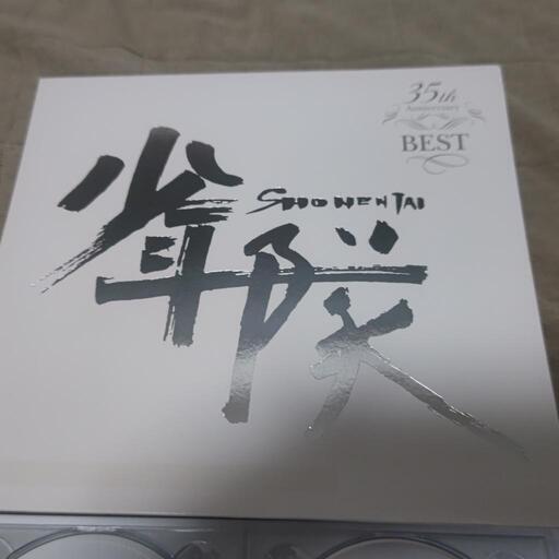 少年隊CDとDVD16000円