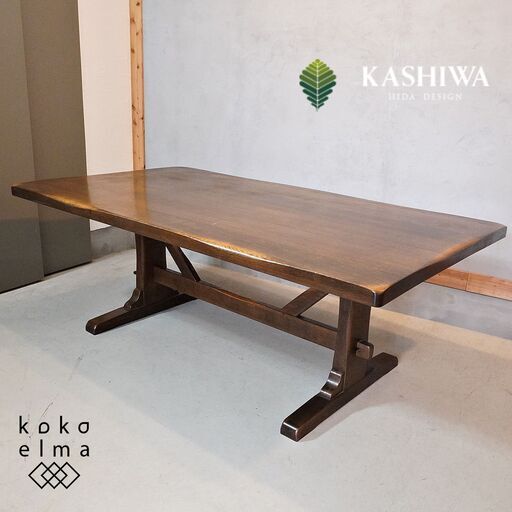 飛騨の家具メーカーKASHIWA(柏木工)のWILDERNESS(ウィルダネス)ダイニングテーブル/180cm 。和モダンなデザインはインパクトがあり、オーク材の力強い木目が印象的なロータイプの食卓♪DJ124