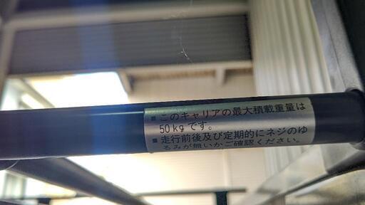ハイゼット カーゴ ルーフキャリア(50kg積み） ダイハツ純正部品 S321V 