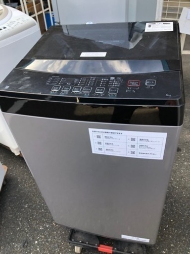 北九州市内配送無料　保証付き　2022年　NITORI 洗濯機 NTR60BK  6kg