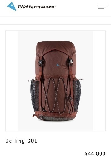 バックパック30L クレッタルムーセン