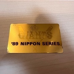 テレカの中古が安い！激安で譲ります・無料であげます｜ジモティー