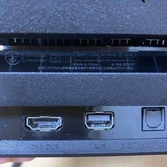 ソフト付き》SONY PlayStation4 CUH-7200CB01