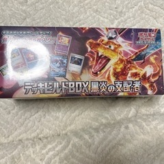 ポケモンカードゲーム デッキデビルBOX黒炎の支配者