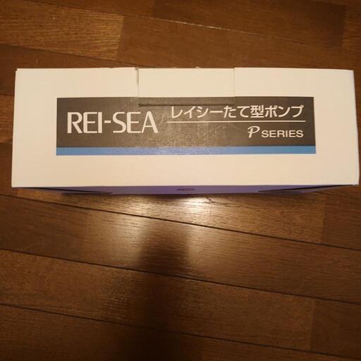レイシー縦型ポンプp-315