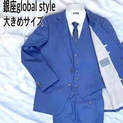 【ネット決済】美品 Ginza Global Style オーダ...