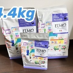 【ネット決済】成猫用ELMO 4.4kgセット インドアエルモ ...