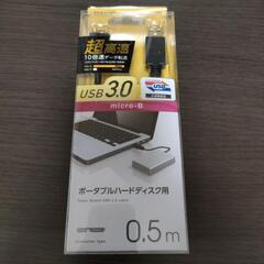 新品USB３．０ポータブルハードディスク用