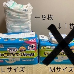 交渉中です【値下げしました！】大人用おむつアテントＬサイズ