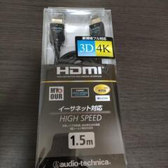 新品HIGH SPEED HDMIケーブル